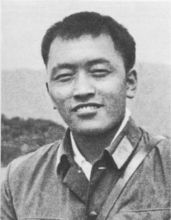 和自兴烈士 和自兴烈士