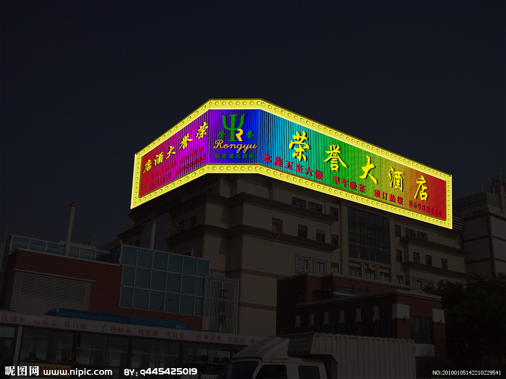 夜市的霓虹灯效果 夜市的霓虹灯效果