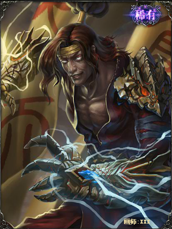 张角(游卡桌游三国杀推出的武将牌)
