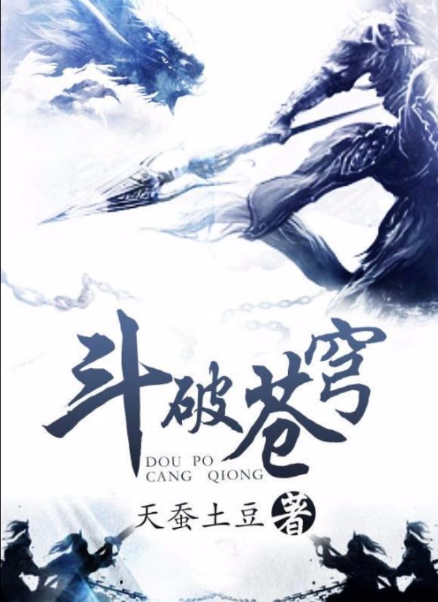 药尘