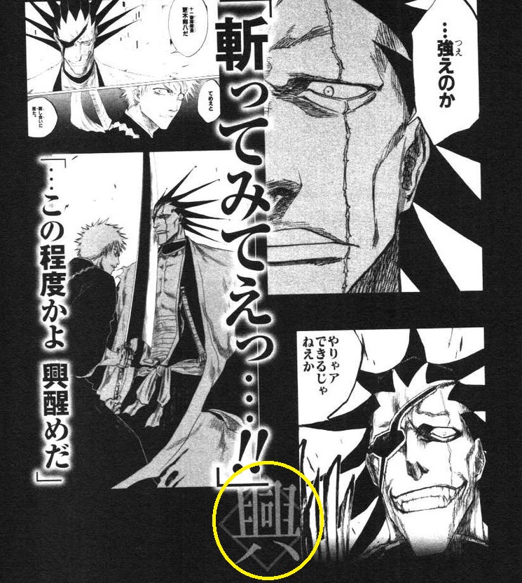 人设 人设