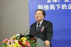 芮明杰 芮明杰