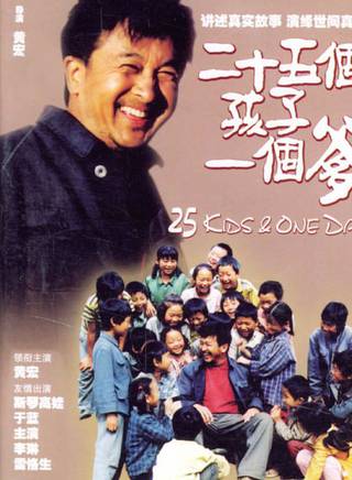 张英红
