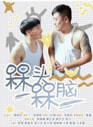 唐艺兮