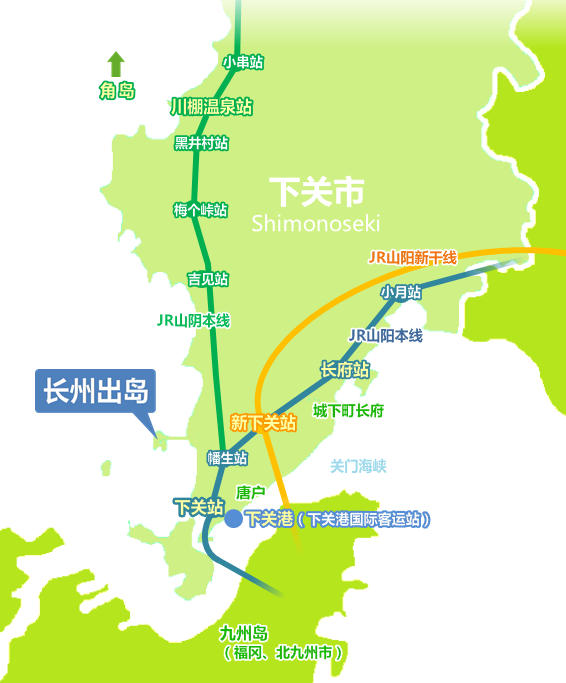 长州出岛 长州出岛