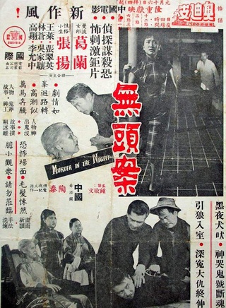 葛兰(香港演艺界人士)
