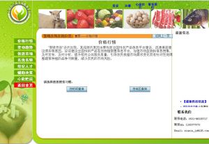 心欣价格 心欣价格