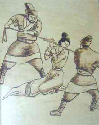 杂刑