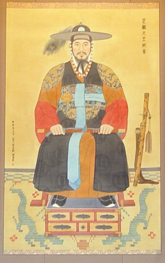 正祖大王 正祖大王