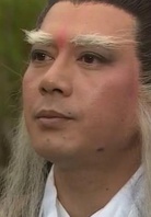 金毛狮王(1994年尹扬明主演TVB电视剧)