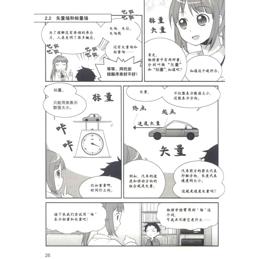 内页插图 内页插图
