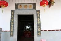 云塔寺 云塔寺