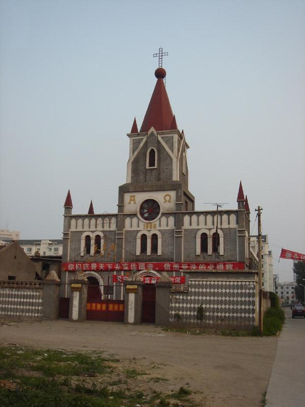 秦皇岛天主堂 秦皇岛天主堂