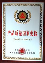 陕西法士特齿轮有限责任公司 陕西法士特齿轮有限责任公司