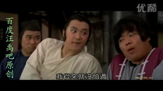 广东靓仔玉 广东靓仔玉