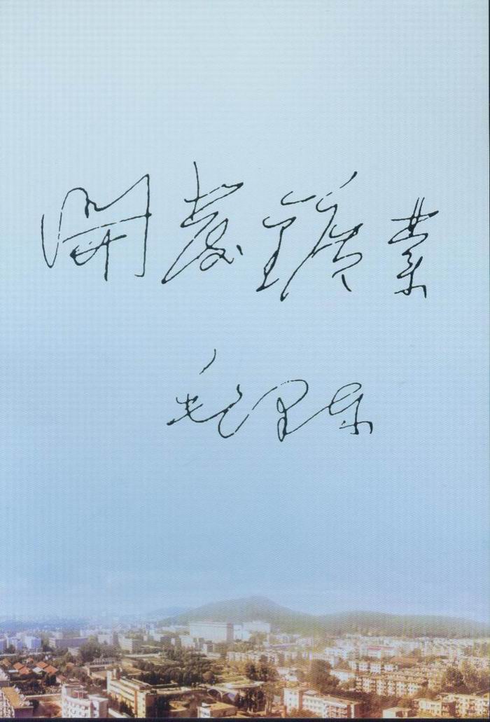 广州葵东教育中心 广州葵东教育中心
