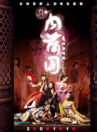 张雷(中国香港男演员)