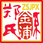 非正式标识 非正式标识
