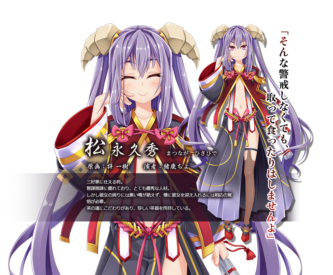战极姬7