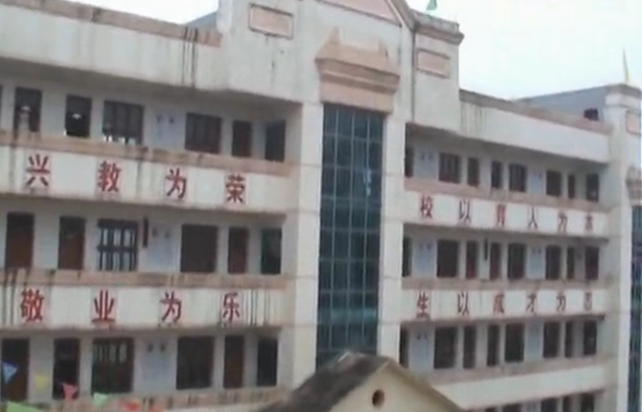 红梅国小教学楼 红梅国小教学楼
