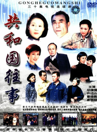 盖丽丽