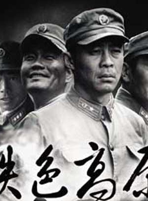 高天(中国内地影视男演员)