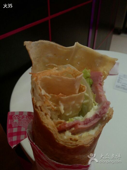 鸡蛋火腿可丽饼