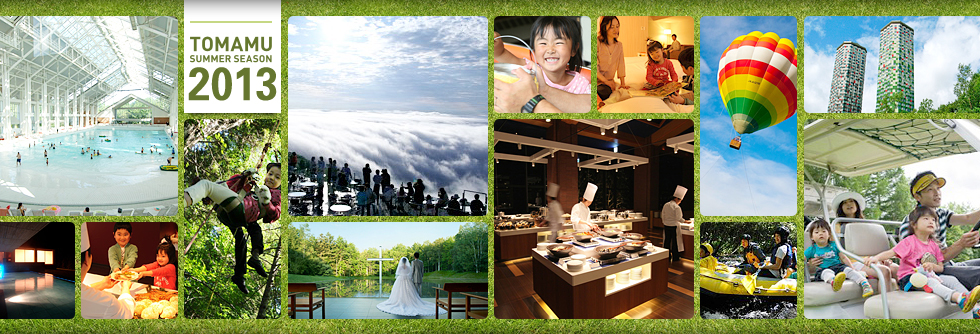 星野TOMAMU北海道度假村 星野TOMAMU北海道度假村