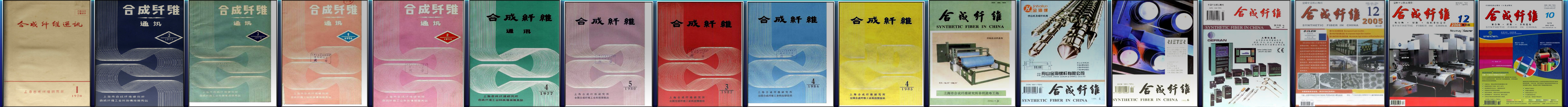 期刊封面演变 期刊封面演变