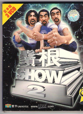 张达明(香港喜剧演员)