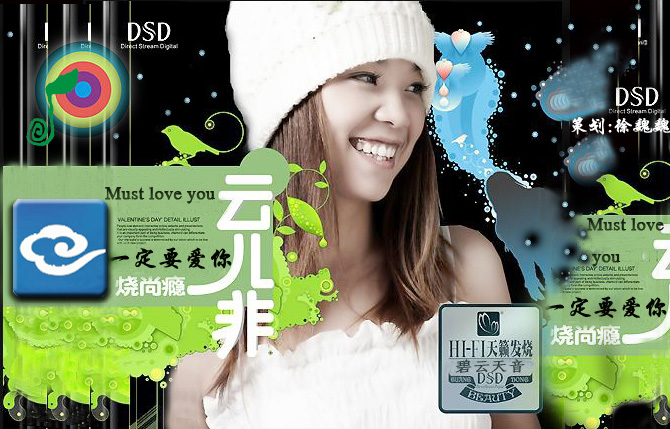 云儿非 云儿非