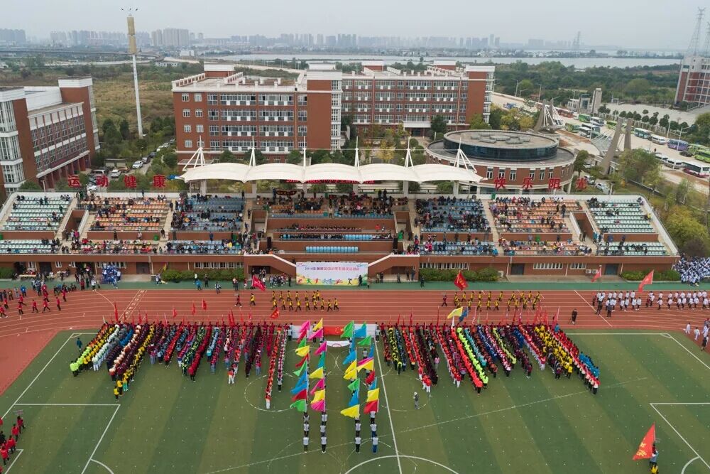 汉口北高级中学 汉口北高级中学