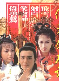 张雷