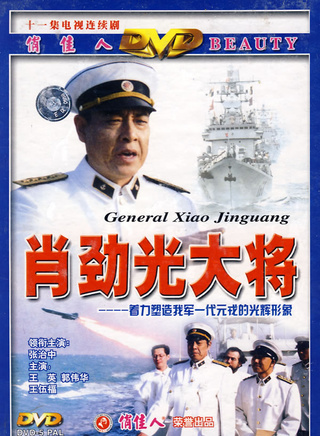 王霙