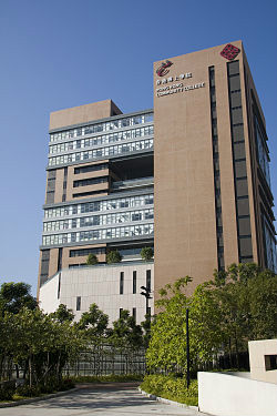 理工大学西九龙校园 理工大学西九龙校园