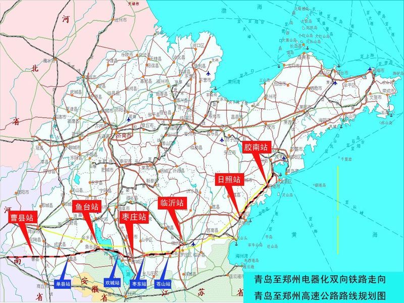 枣曹铁路 枣曹铁路