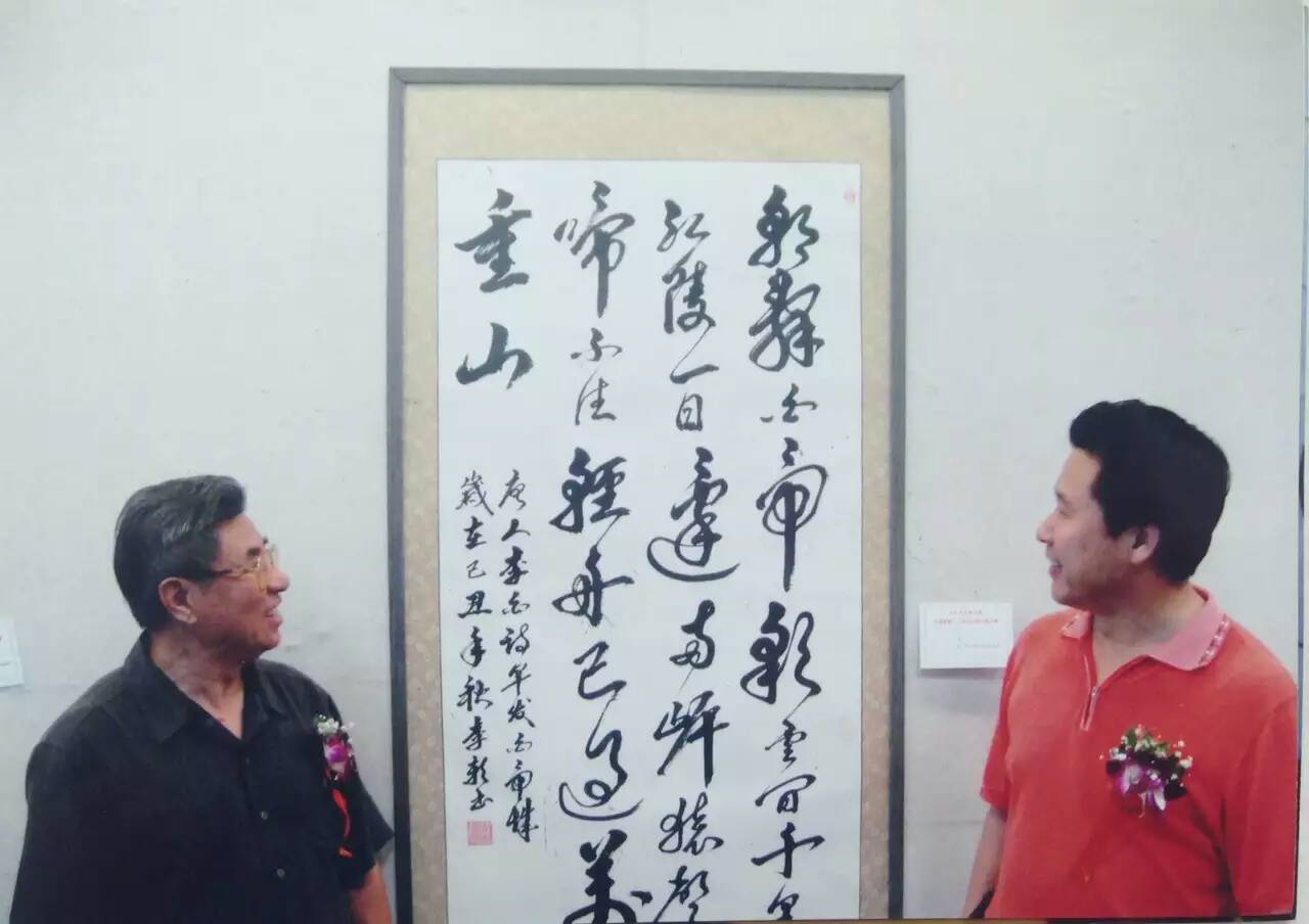 与李彰部长 与李彰部长