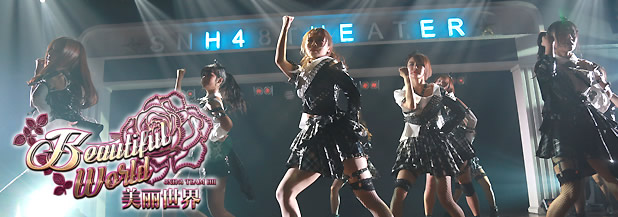 H Zone H Zone