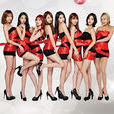 Nine Muses Nine Muses