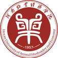 河南牧业经济学院 河南牧业经济学院