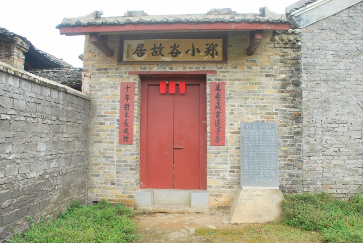 象州县