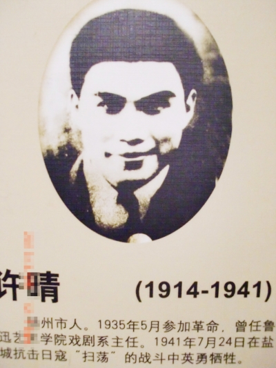 许晴 许晴