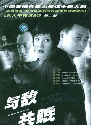 盖丽丽