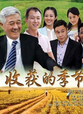 翟星月