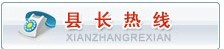 桃江公众信息网 桃江公众信息网