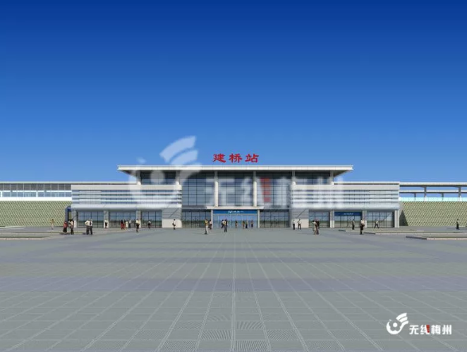 建桥站 建桥站