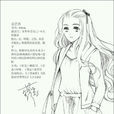 京芷卉 京芷卉