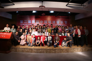 中国唱法音乐节 中国唱法音乐节