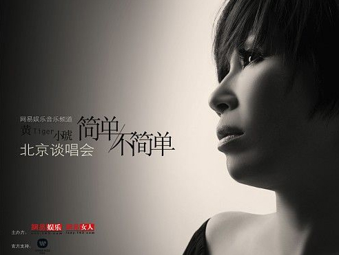 我不知我爱你 我不知我爱你