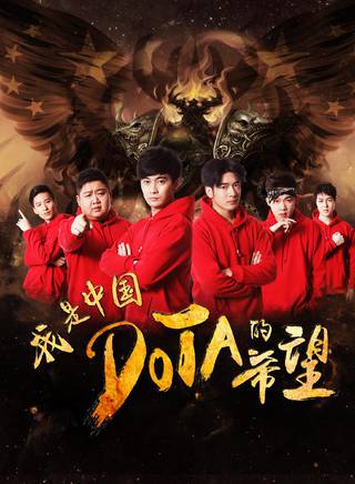 吴逸迦